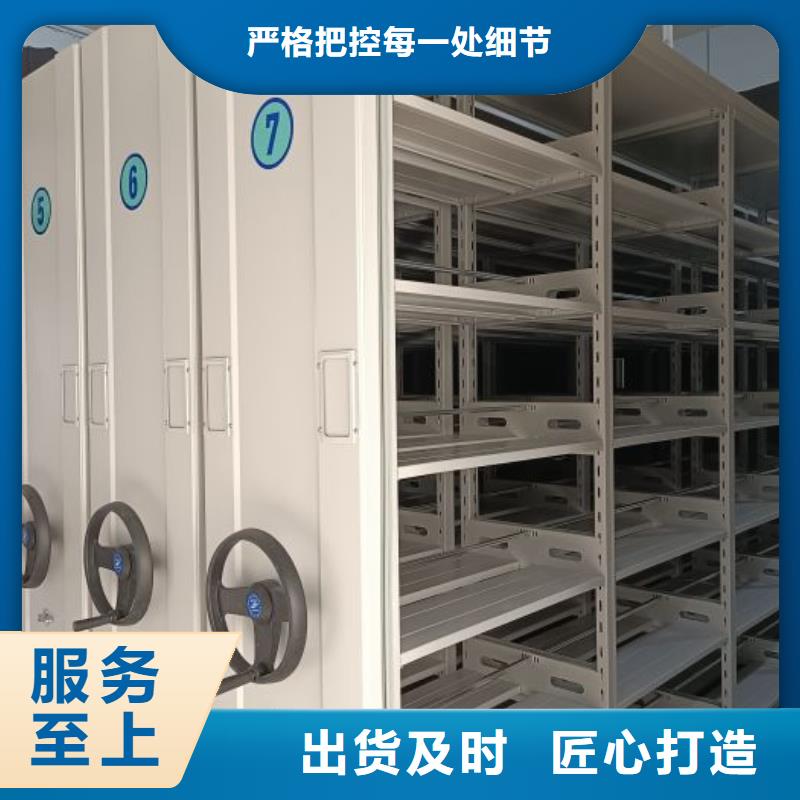 【智能密集柜】-电动密集架当地货源-可发货到凤城|振兴|盘锦|铁岭|辽阳|沈阳|阜新