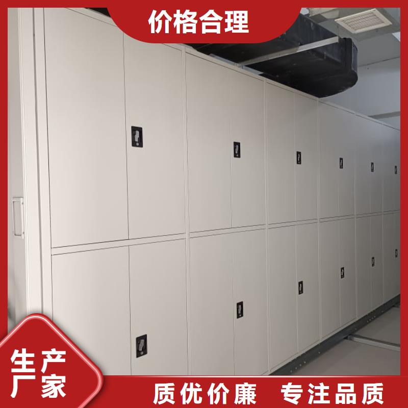 共同合作【凯美】智能档案电动密集架