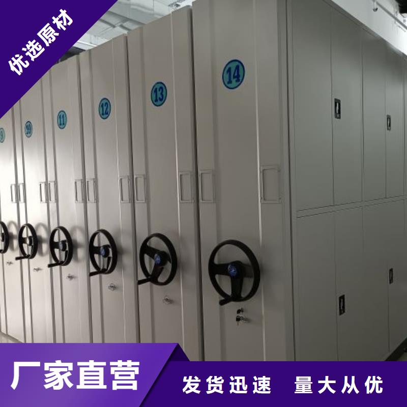 分销商【凯美】档案资料密集柜
