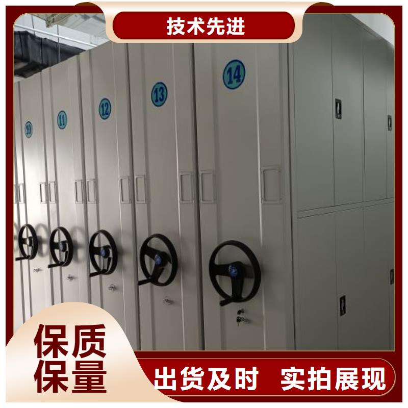 施工队伍【凯美】档案室用移动密集柜