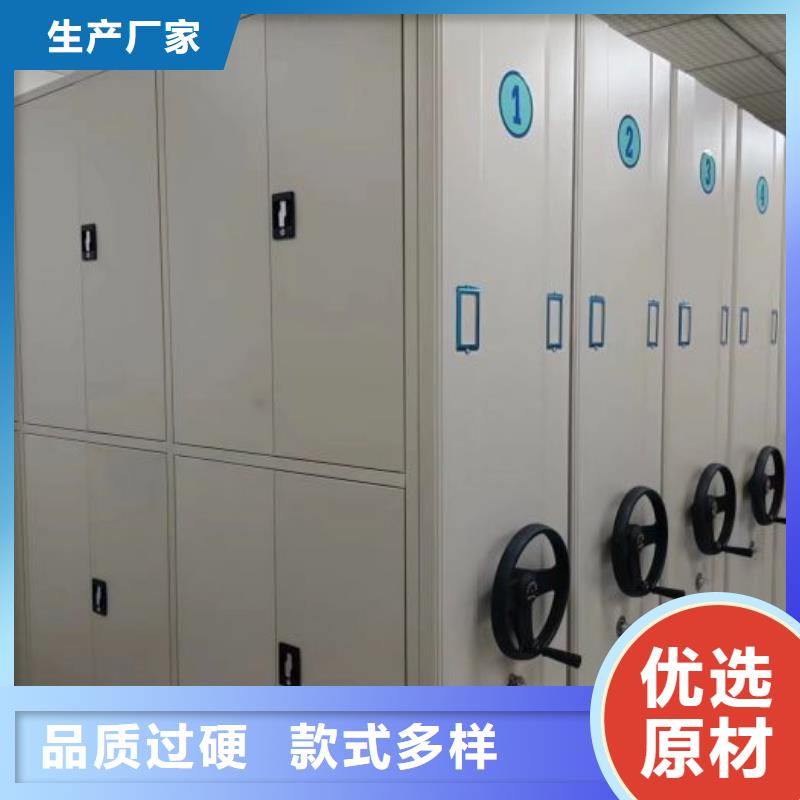 厂家销售【凯美】半封闭手摇密集架