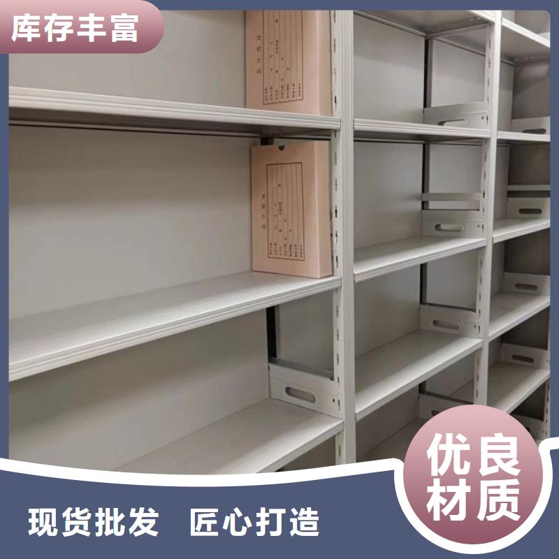 档案库房智能密集架专业生产厂家