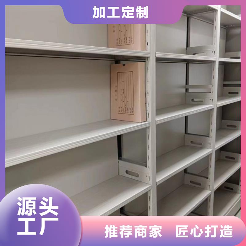 用心前行【凯美】移动密集架