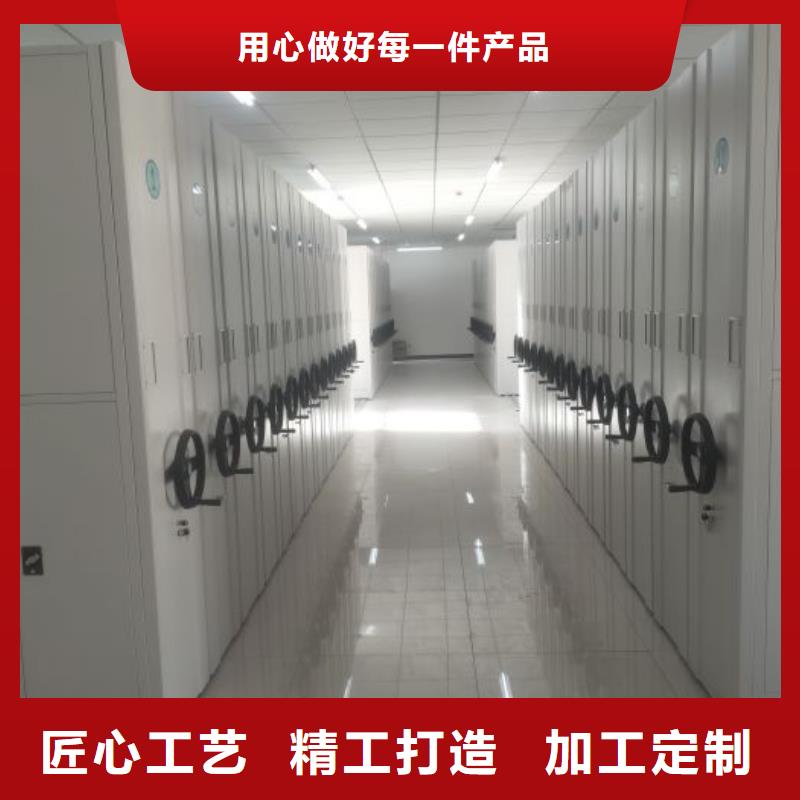 感谢来电【凯美】智能电表库密集架