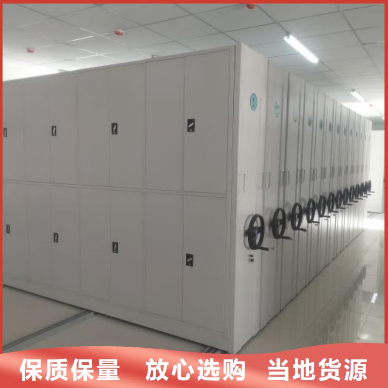 别拘一格【凯美】保亭县移动密集档案架