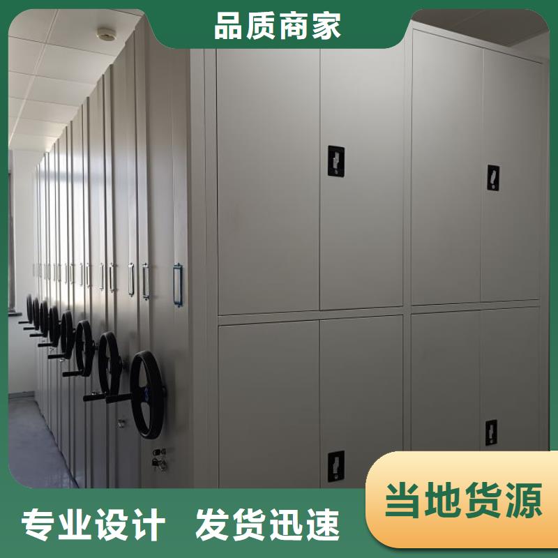 常见故障【凯美】金属密集架