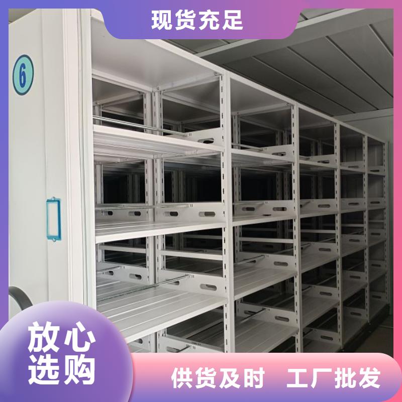 哪里有销售【凯美】移动文件柜