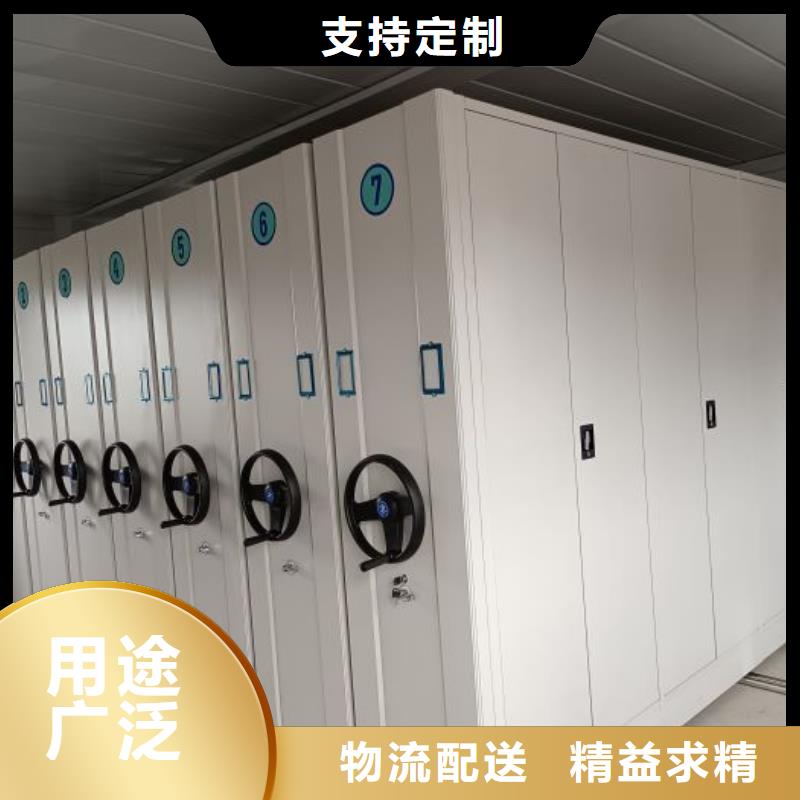 规格全的校用密集架供货商