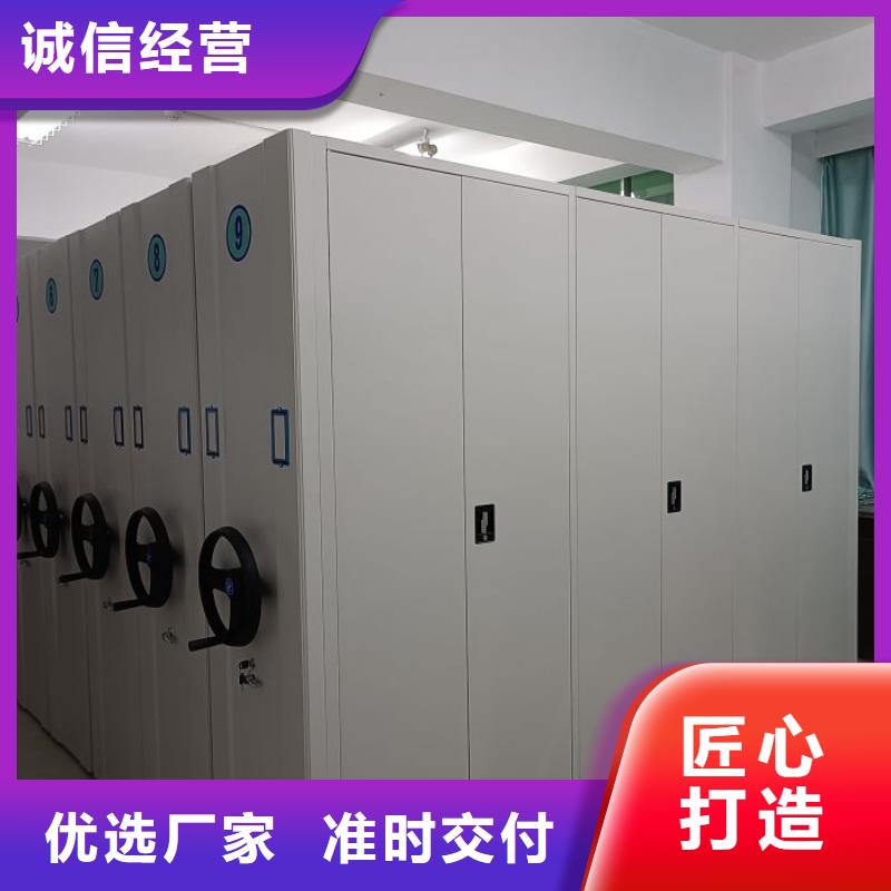 产品运用时的禁忌【凯美】综合档案室密集柜