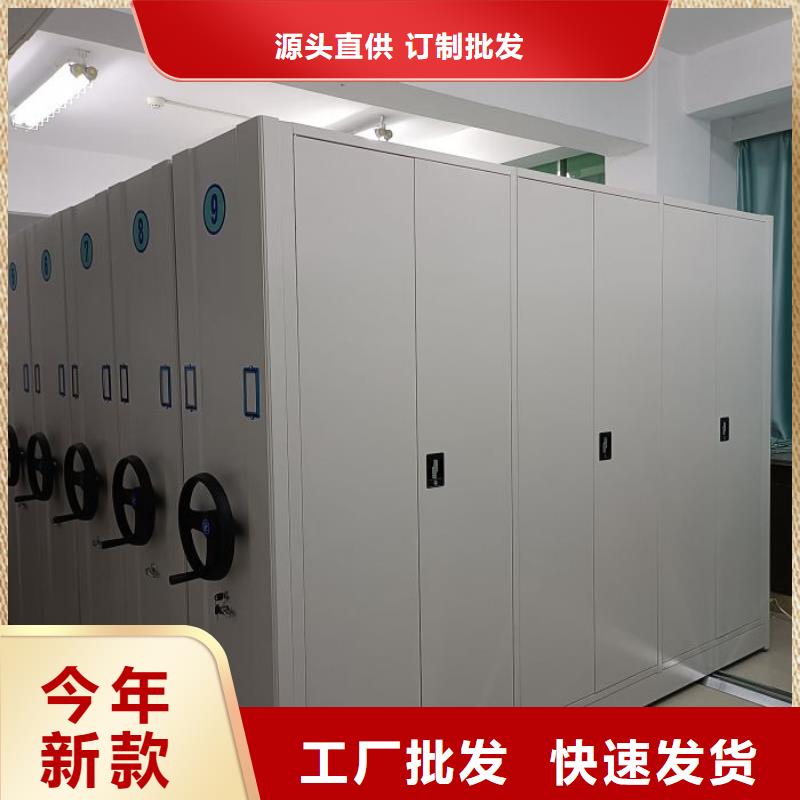 智能自动档案柜大企业好品质