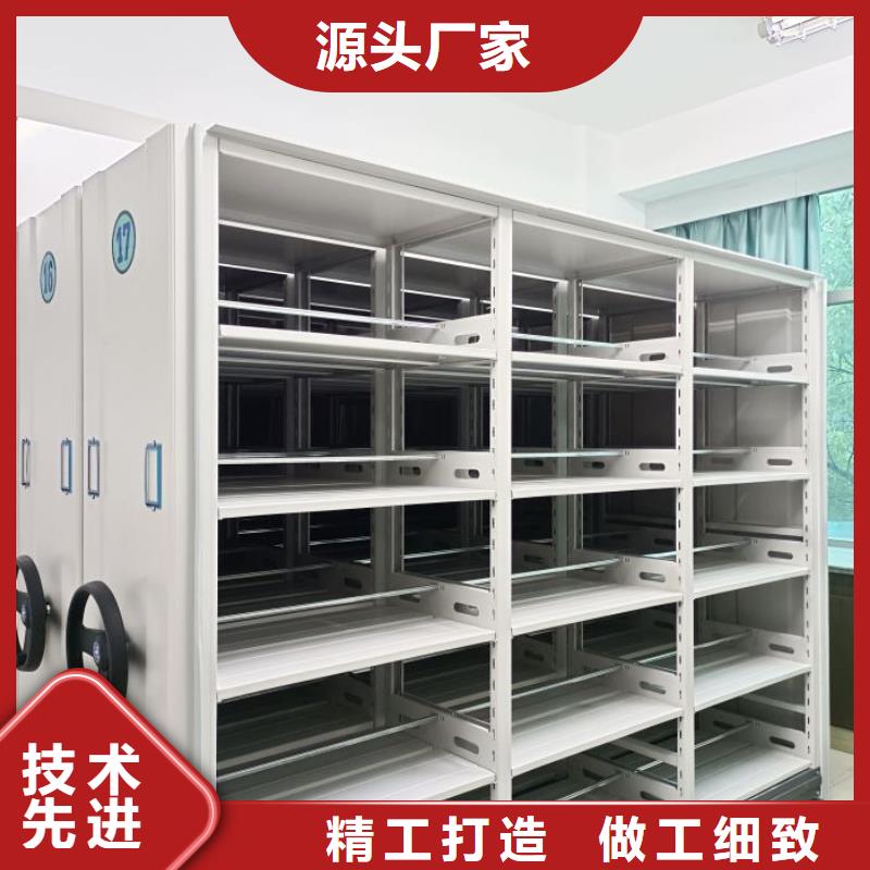 型号齐全【凯美】密集柜