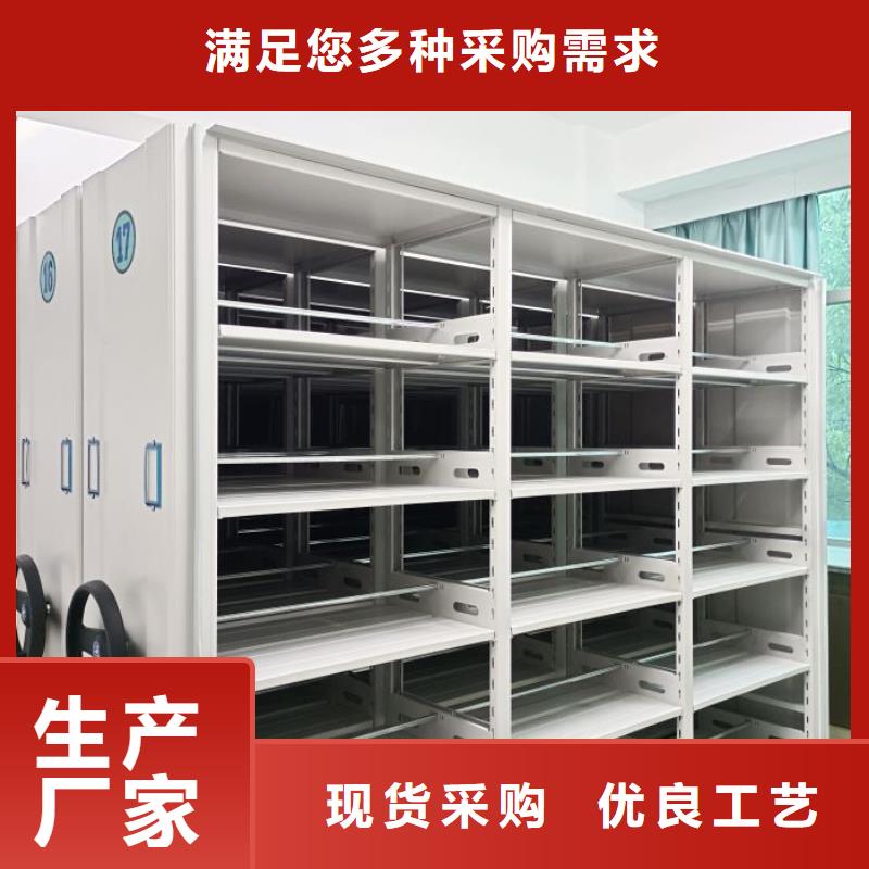 再铸辉煌【凯美】图书档案架