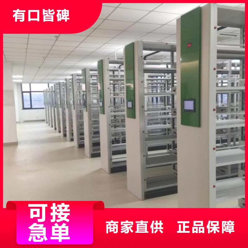 钢制密集柜产品参数