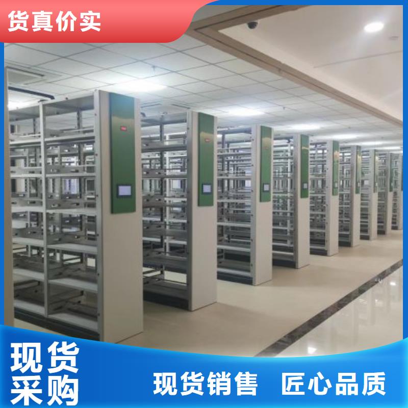 摇把式档案密集柜生产制造厂家