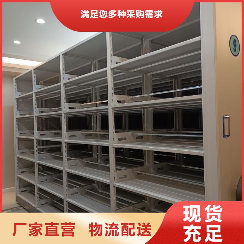 规格全的校用密集架供货商