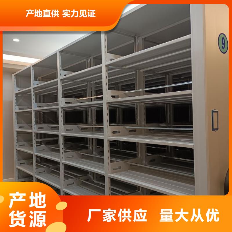 全心服务【凯美】铁质档案架