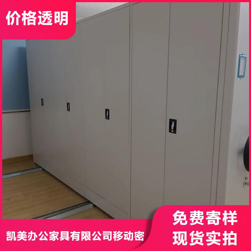 密集手动型档案柜实地厂家