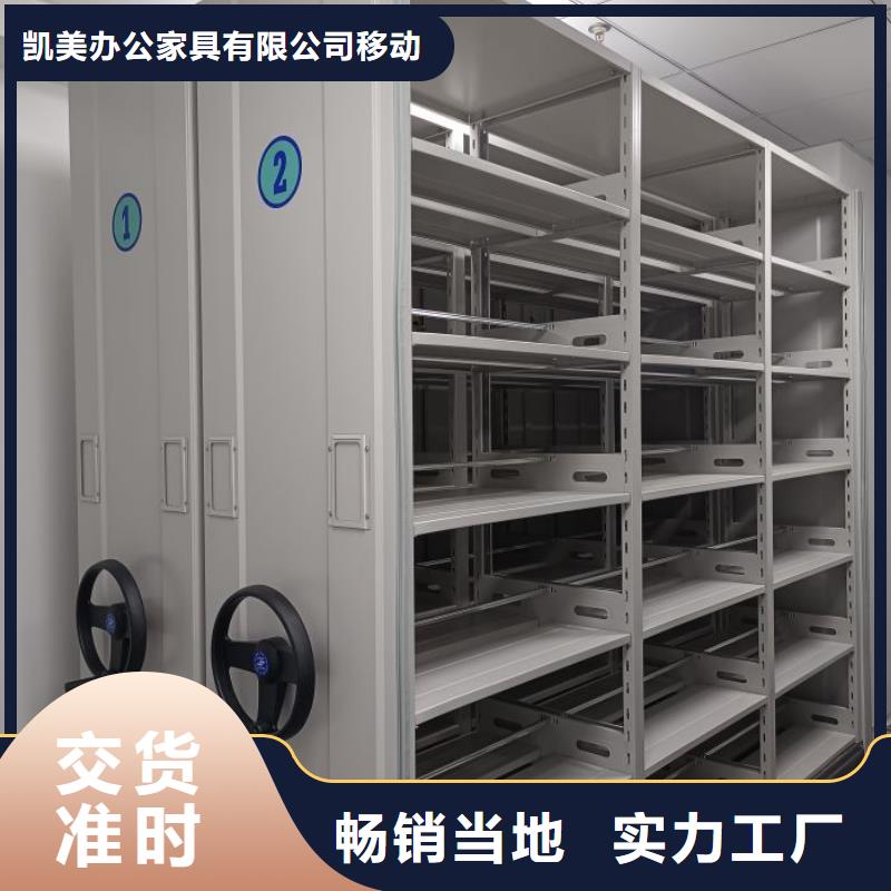 销售电话多少【凯美】手动型密集柜