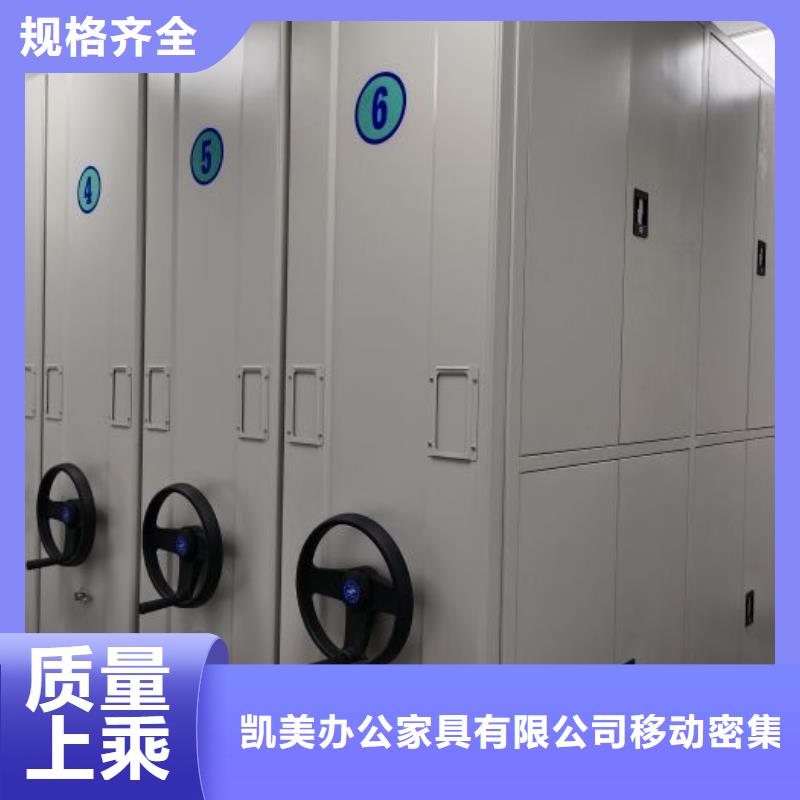 档案库房智能密集架专业生产厂家