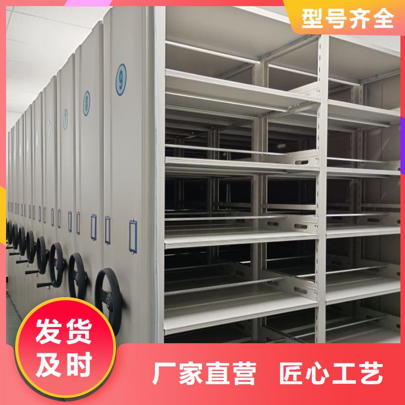 创造致远【凯美】手摇动密集架