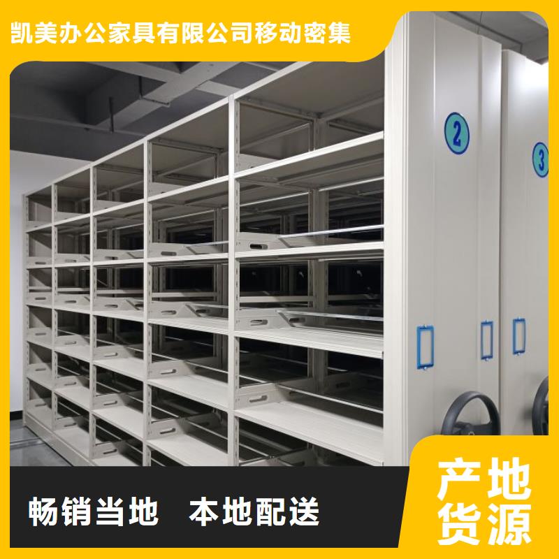 密集手摇移动书柜销售公司地址