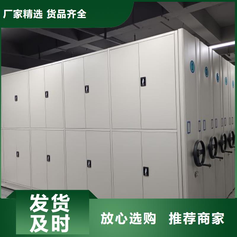 厂家销售【凯美】半封闭手摇密集架