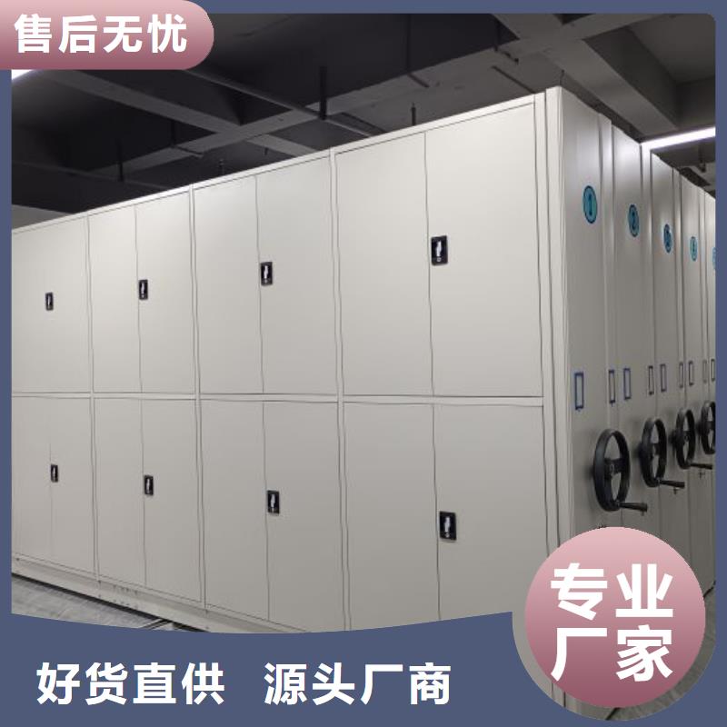 咨询优惠【凯美】书画密集柜