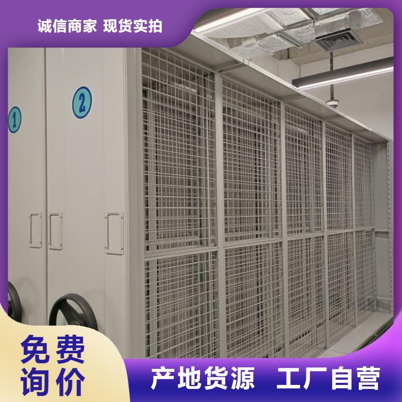 标新立异【凯美】闭合式档案密集柜