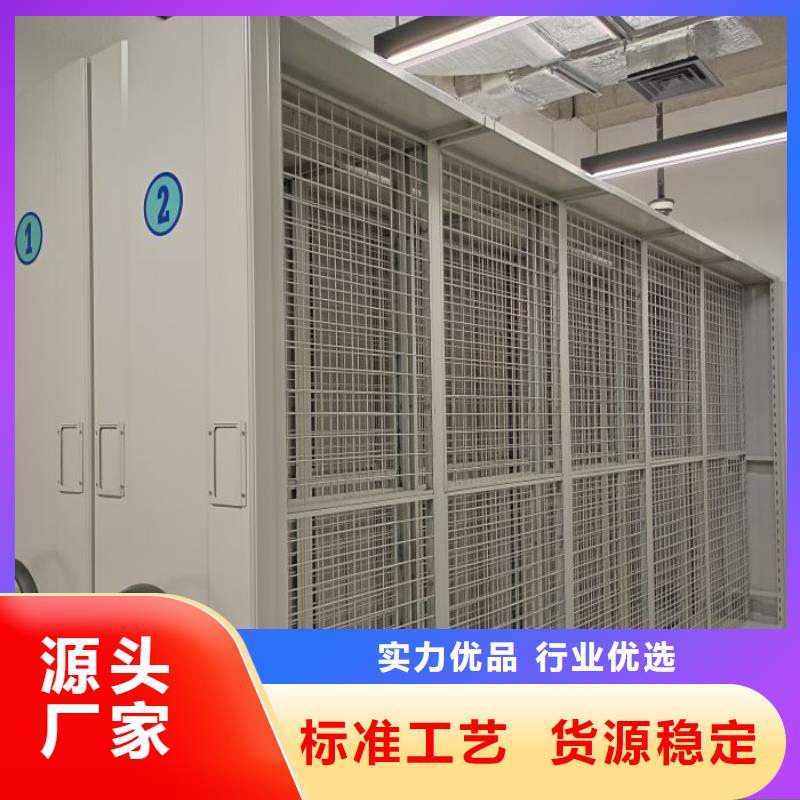 智能自动档案柜大企业好品质