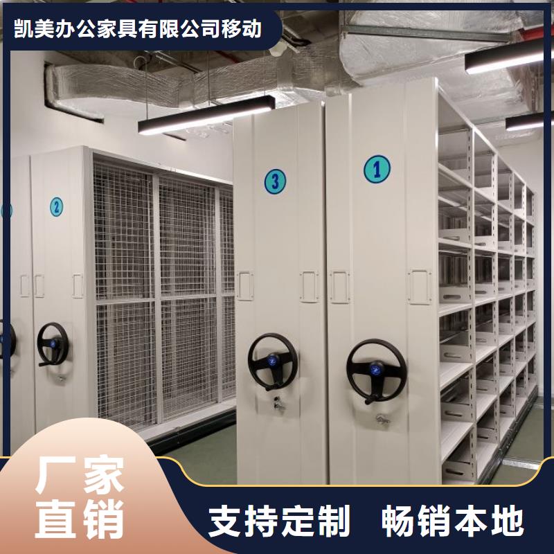 【智能密集柜】-电动密集架当地货源-可发货到凤城|振兴|盘锦|铁岭|辽阳|沈阳|阜新