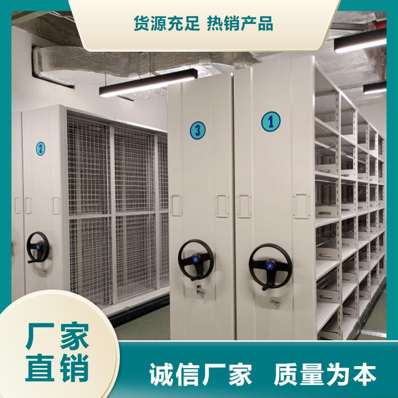 自选层档案柜生产厂家_规格齐全