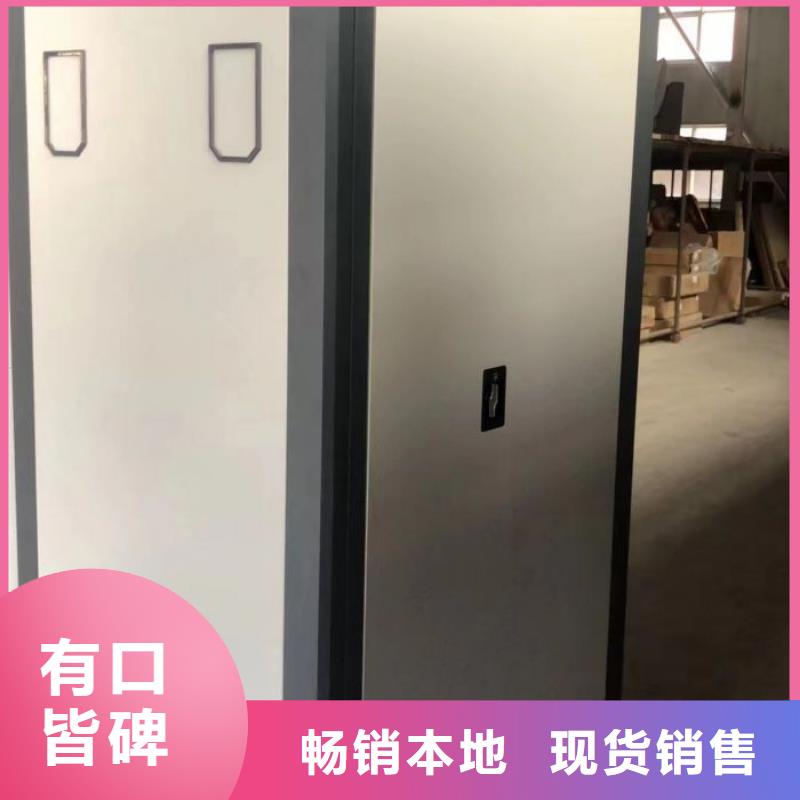 专业销售仓储密集架-现货供应