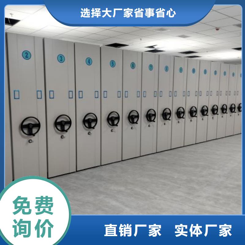 樟木密集架质量有保障的厂家