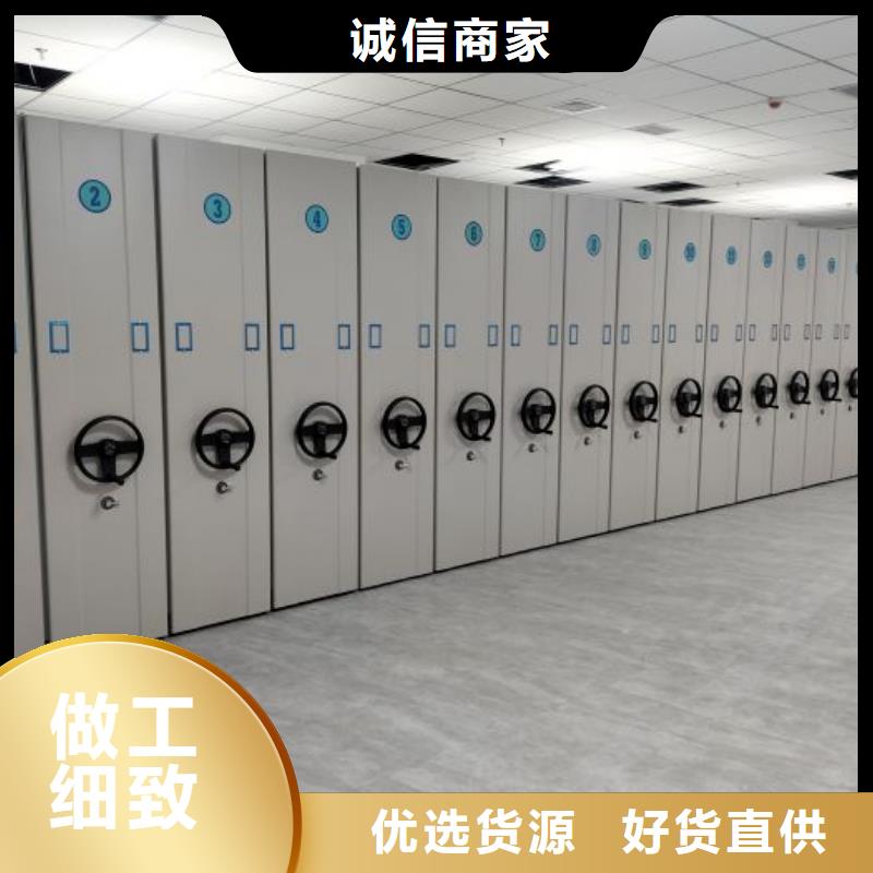 日常维修【凯美】半封闭式移动密集架