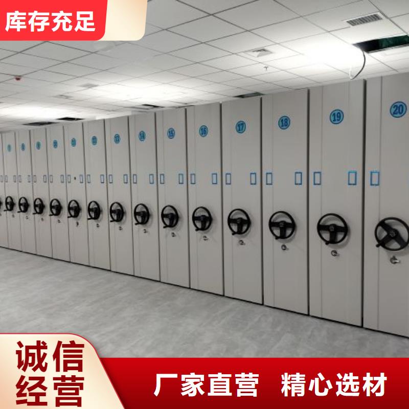 厂家销售【凯美】半封闭手摇密集架