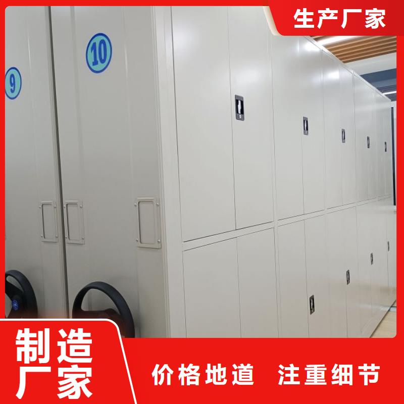 密集文件架工厂直销
