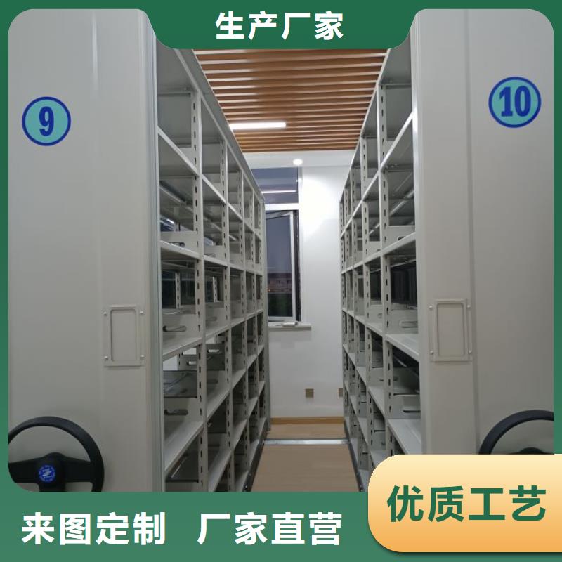 产品的基本常识【凯美】档案袋密集柜