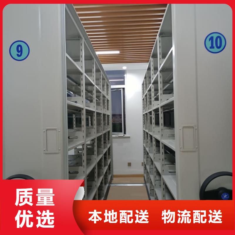 技术服务【凯美】移动档案架