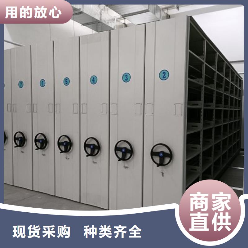 别拘一格【凯美】保亭县移动密集档案架