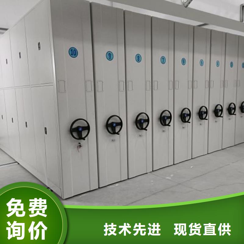 图纸密集架供货及时保证工期