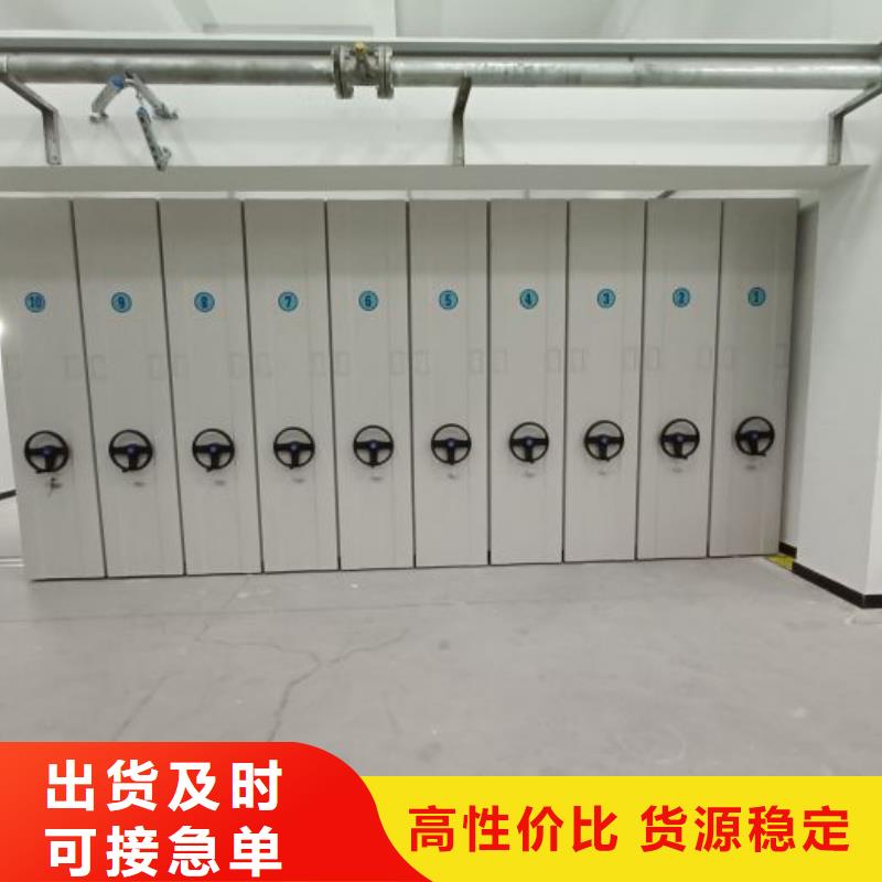 创造致远【凯美】图书馆智能密集书架