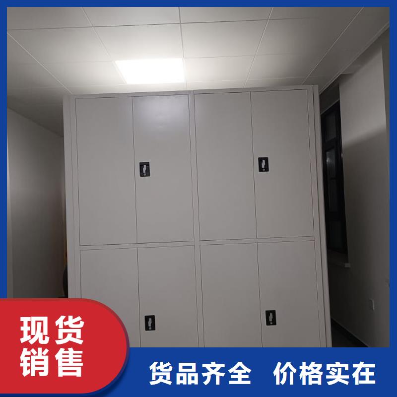 密集架档案密集柜厂家价格透明