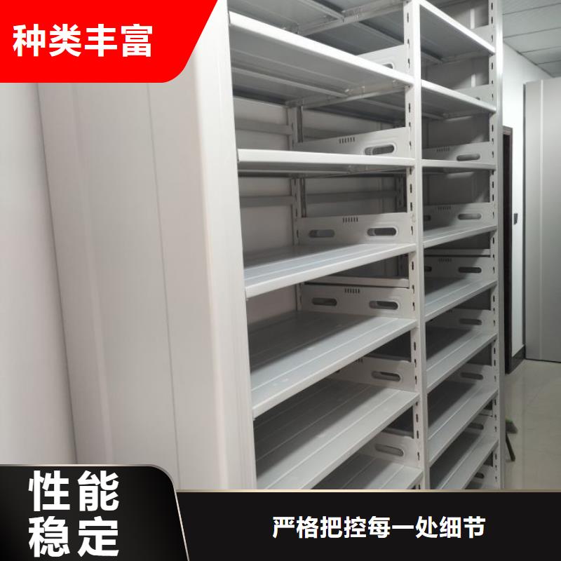 别拘一格【凯美】保亭县移动密集档案架