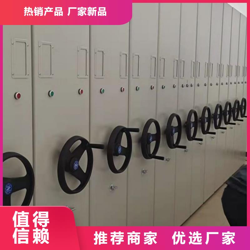 革故鼎新【凯美】档案室活动密集柜