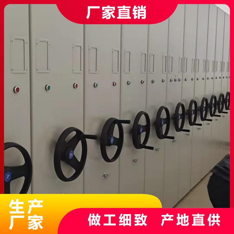 创造致远【凯美】图书馆智能密集书架