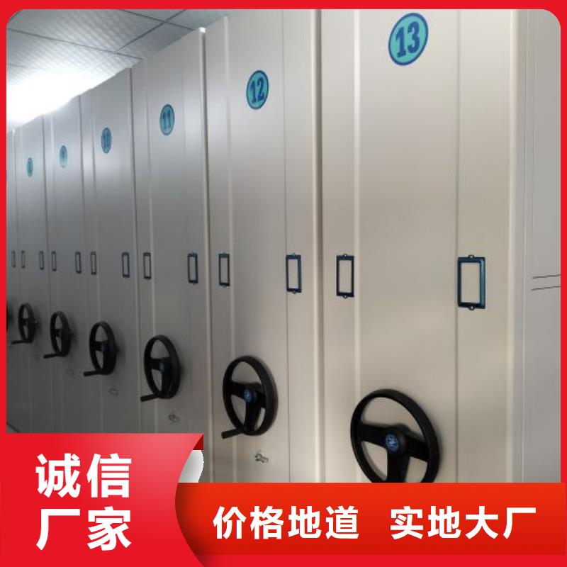 底图密集柜-底图密集柜一手货源