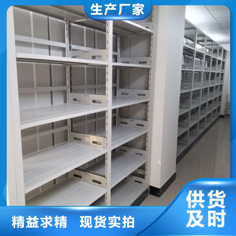 手摇密集柜密集架视频-手摇密集柜密集架(凯美)覆盖地域云南省迪庆市香格里拉|德钦|普洱|临沧|丽江|昭通