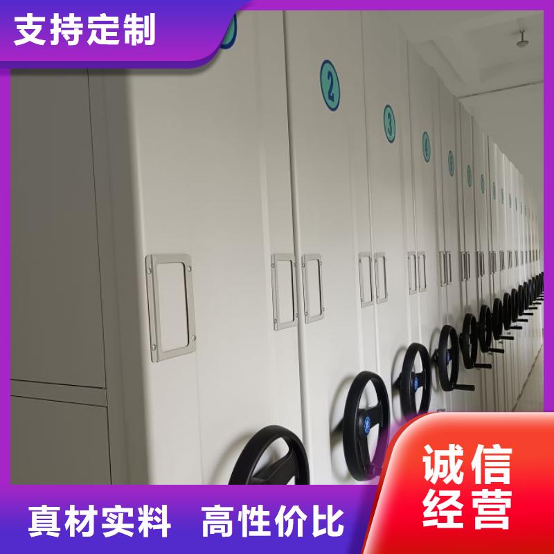 手动密集柜|品质好的手动密集柜厂家