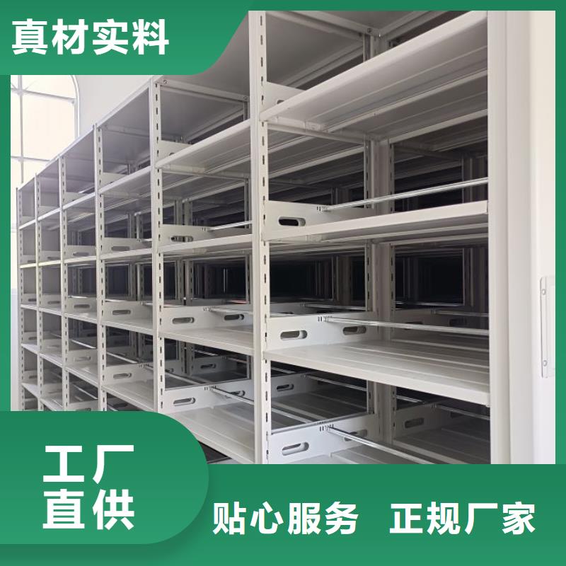 移动档案架客户至上