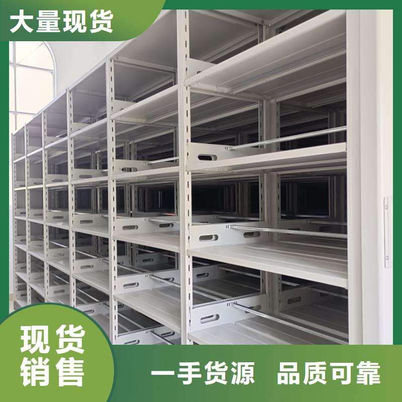 厂家拿货【凯美】手摇移动密集柜